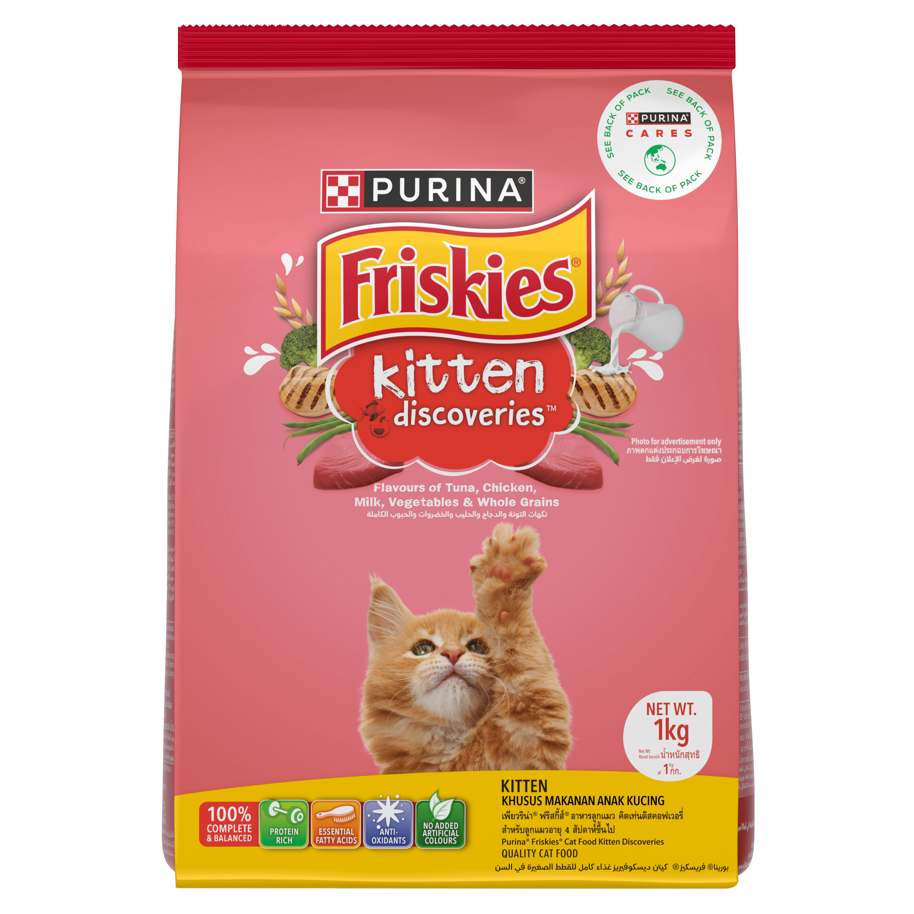 FRISKIES Kitten Discoveries Dry Cat Food